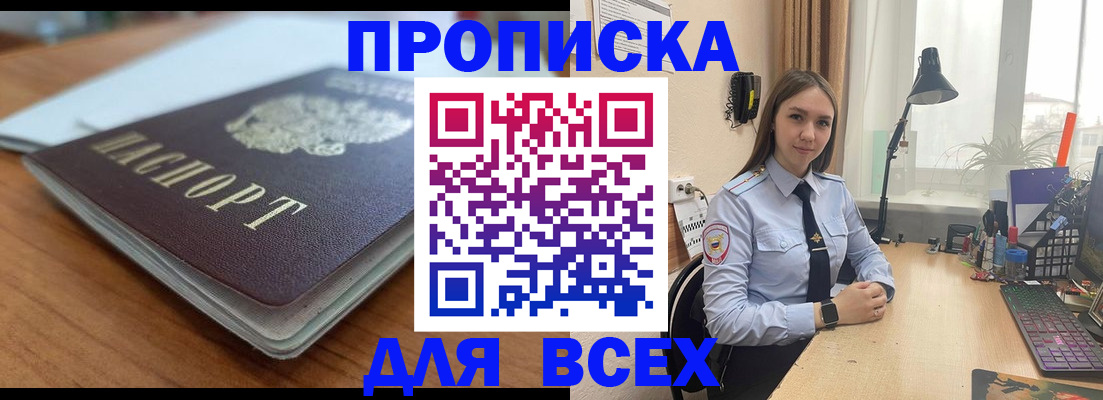 регистрация в Юрьевце