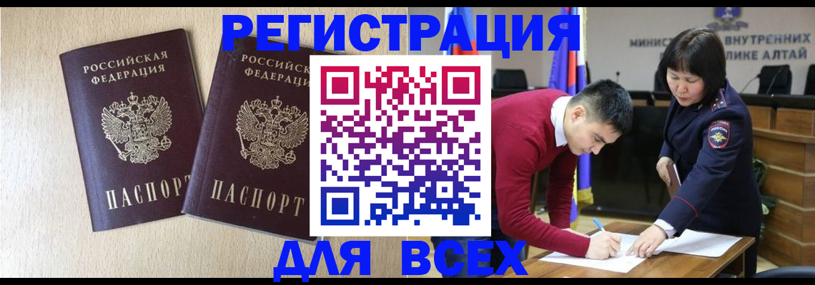 прописка поиск в Юрьевце